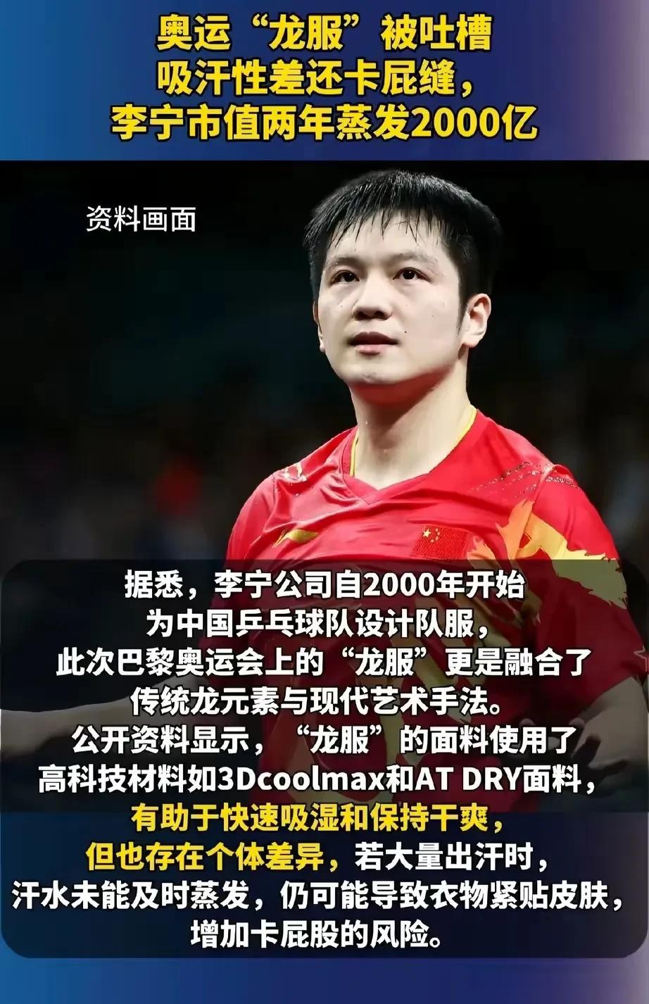 瑞典乒乓球队碾压中国乒乓球队，樊振东制霸全场的简单介绍