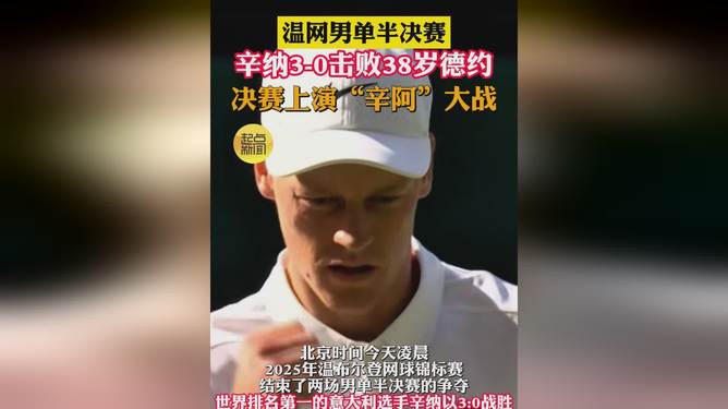 日本羽毛球队绝地反击印尼羽毛球队,辛杜打破历史纪录的简单介绍 日本羽毛球队绝地反击印尼羽毛球队,辛杜打破历史纪录的简单介绍