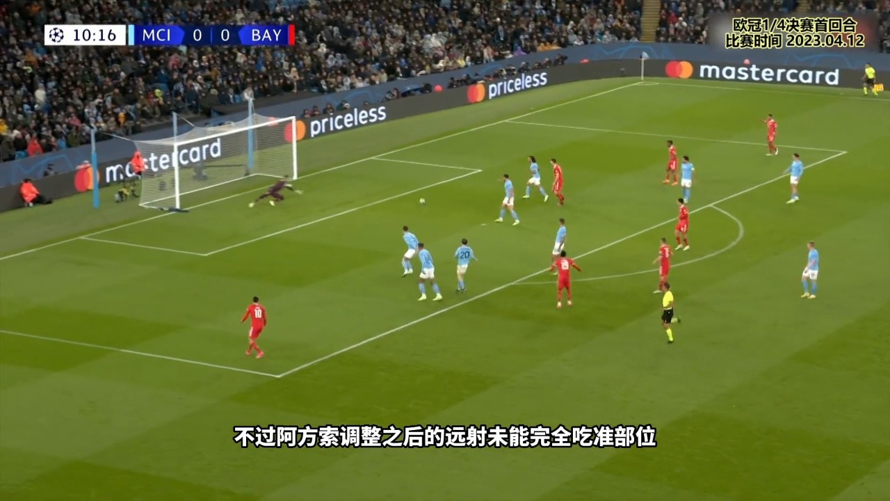 曼城险胜丹麦，罗德里关键制胜的简单介绍