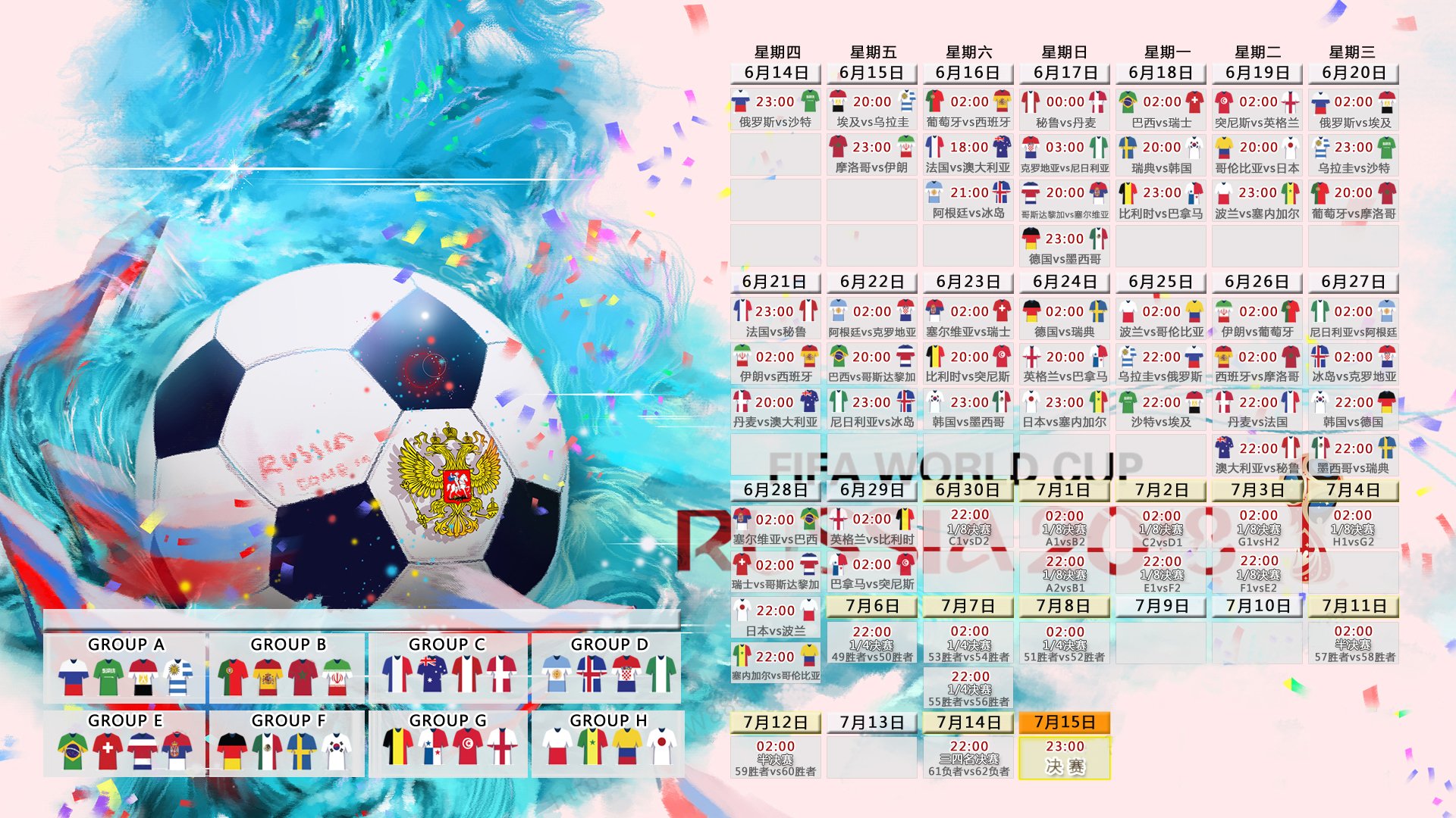 逆风之夏,2026世界杯,越南如何用控球风暴击碎阿根廷的荣耀?